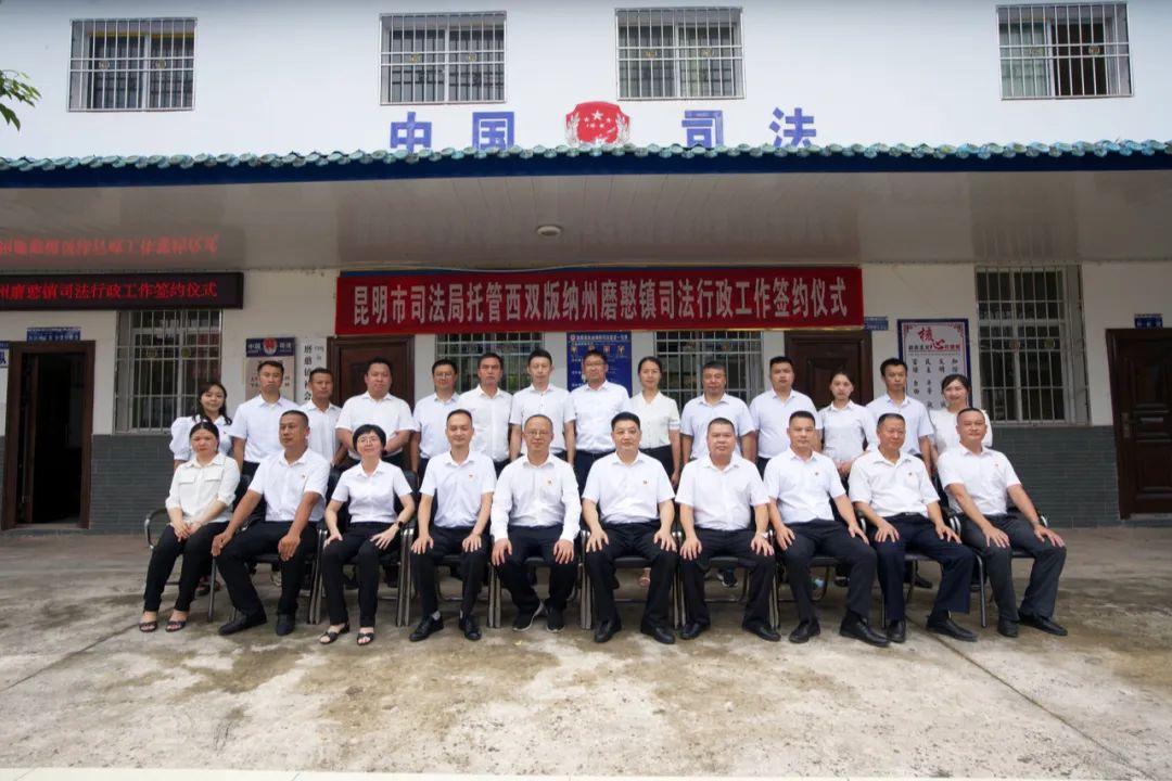 勐腊县司法局最新招聘信息