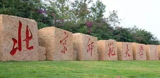 上街区初中最新领导
