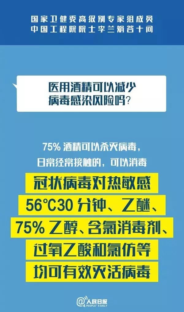 新澳今晚上9点30分开奖,词语释义、专家解析解释与落实与警惕虚假宣传