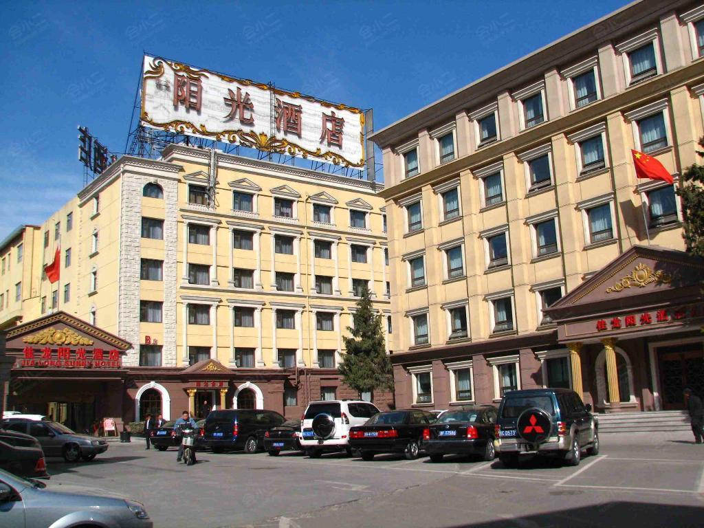 文钰 第3页