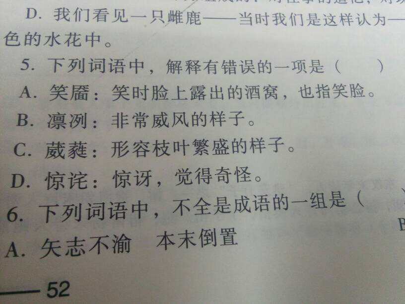 2025新澳门和香港正版免费挂牌和澳门及香港管家婆100%精准,词语释义、解释和落实和警惕虚假宣传-全面释义、解释和落实