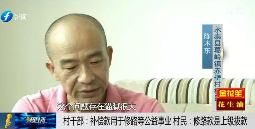 仪跃 第3页