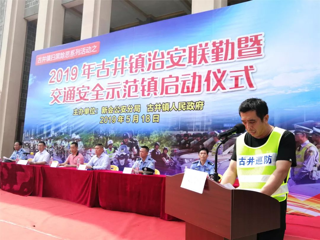 古露镇最新交通新闻