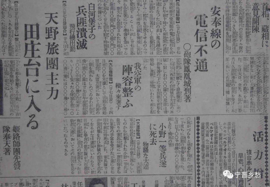 跃宸 第3页