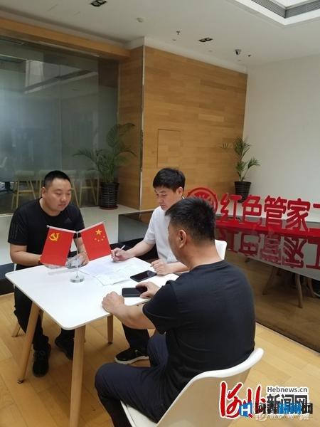 炫跃 第3页