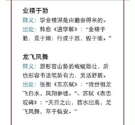 777788888管家婆免费与2025年正版资料免费,词语释义、解释和落实和警惕虚假宣传-全面释义、解释和落实