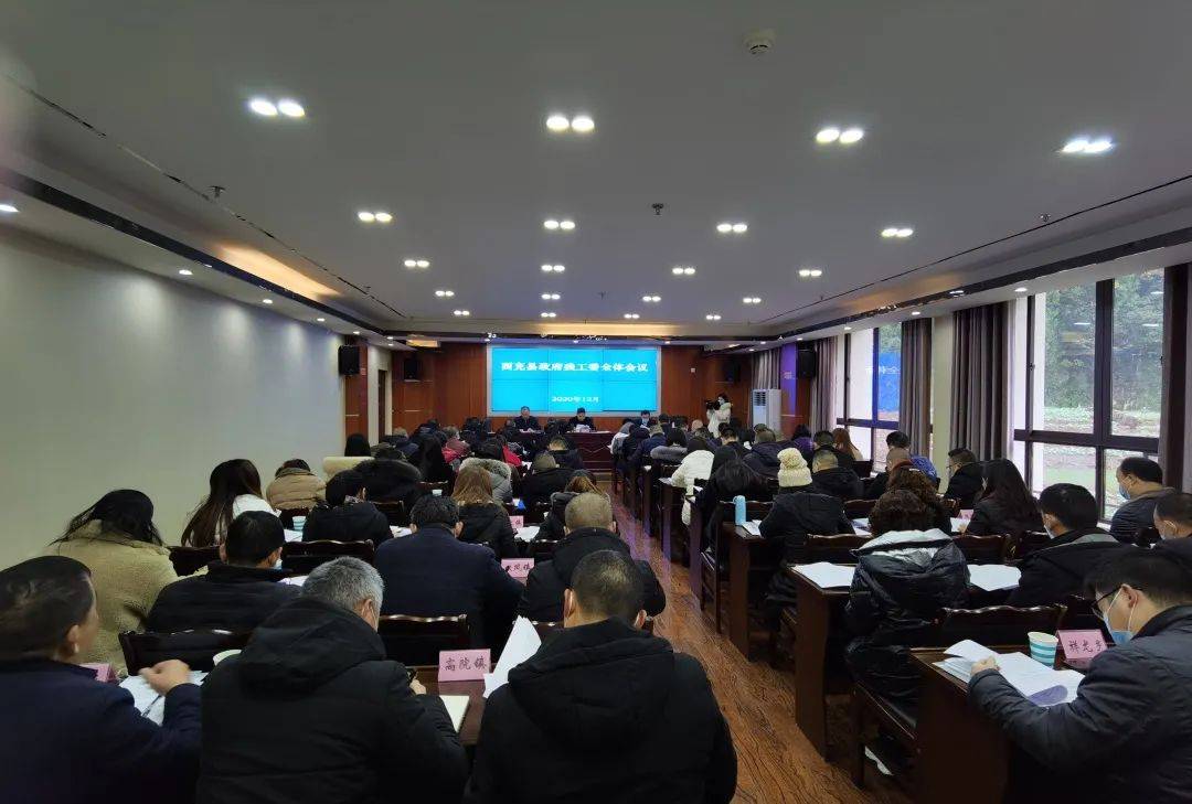 丹巴县财政局最新发展规划