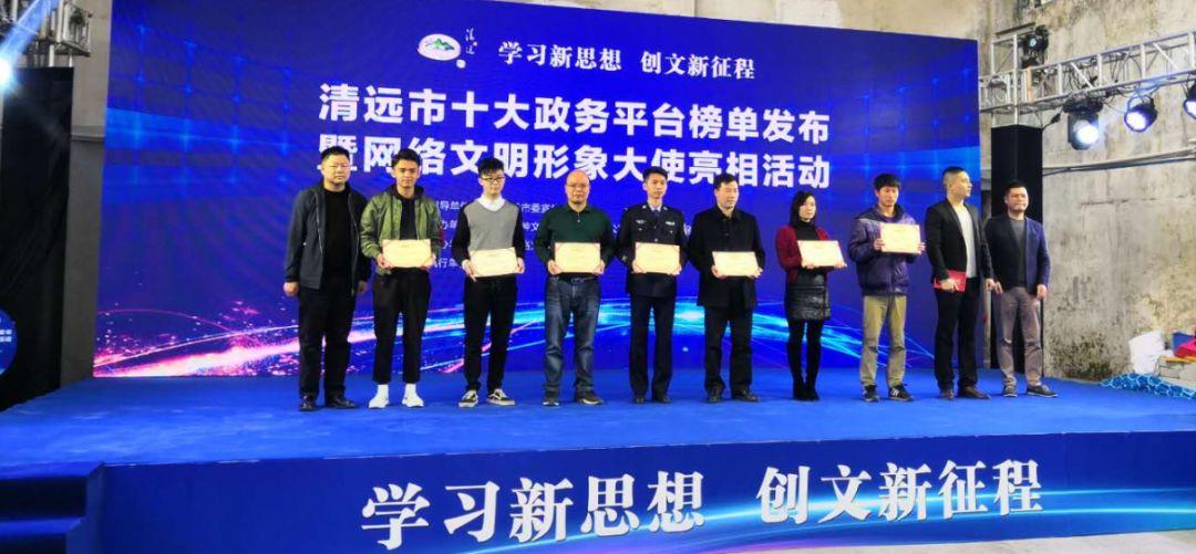 英德市数据和政务服务局最新发展规划