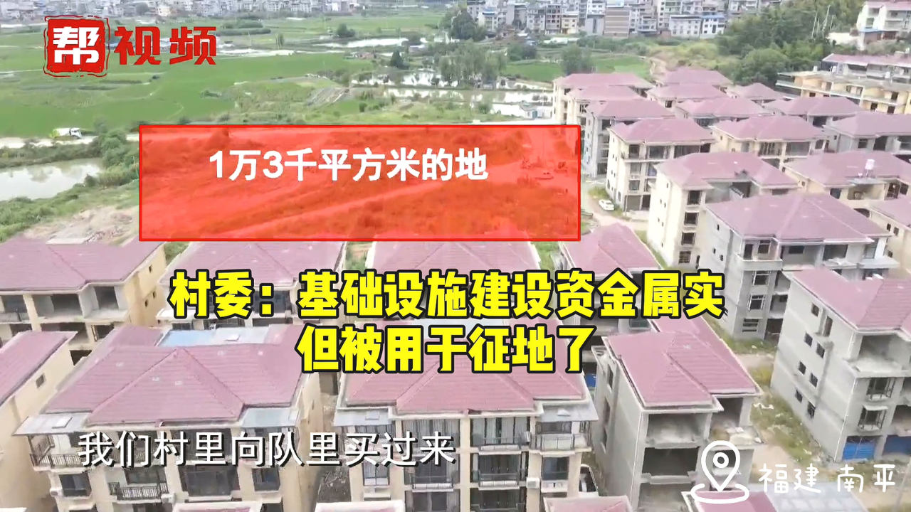 皮袋湾村委会最新项目