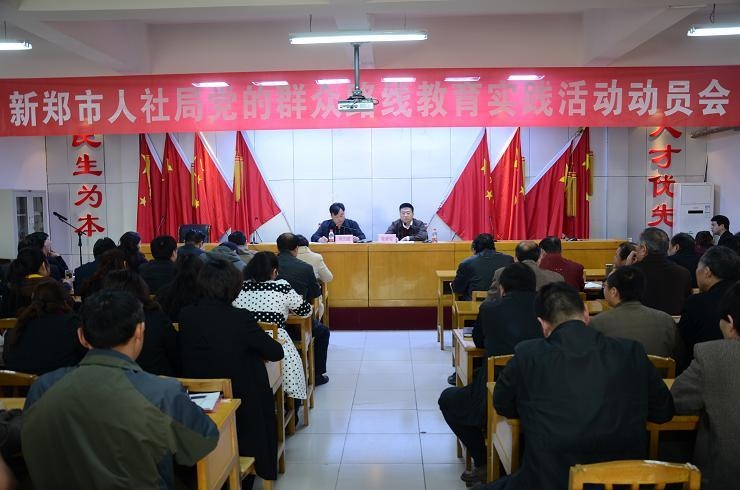 潮南区人力资源和社会保障局最新领导