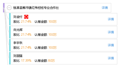 步颖颖 第4页
