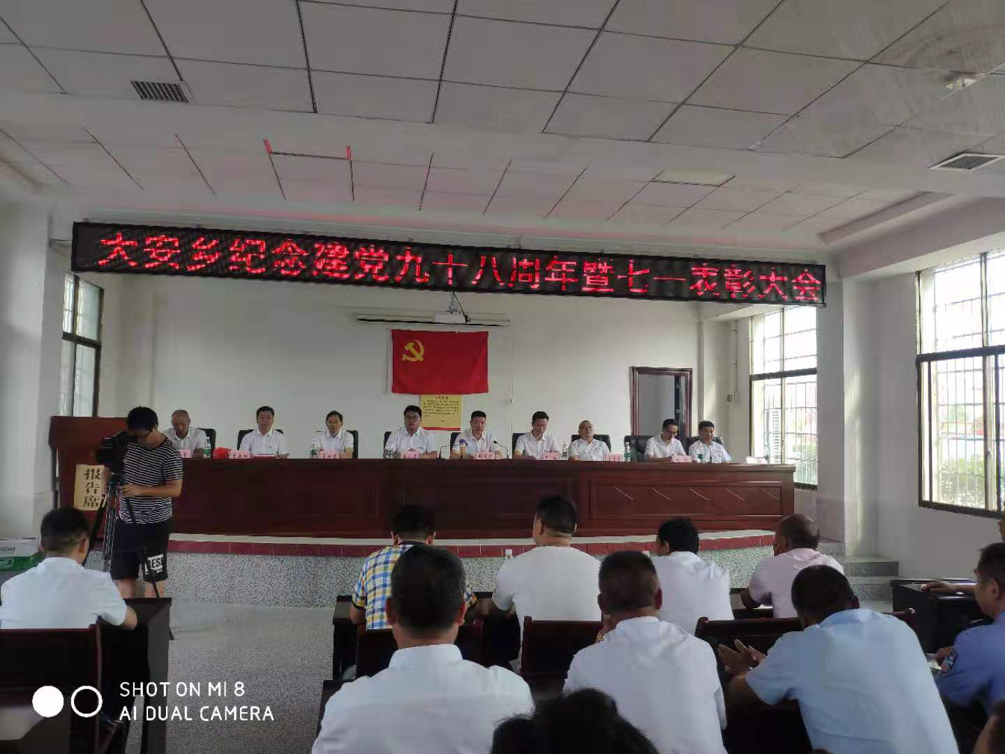 大安乡最新新闻