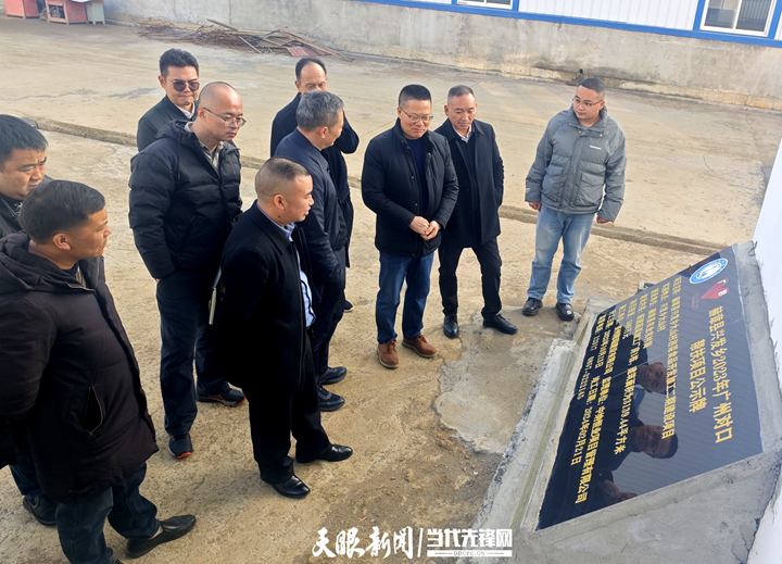 赫章县自然资源和规划局最新新闻