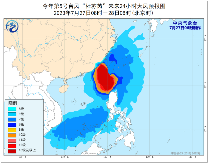 杨峡村民委员会最新天气预报