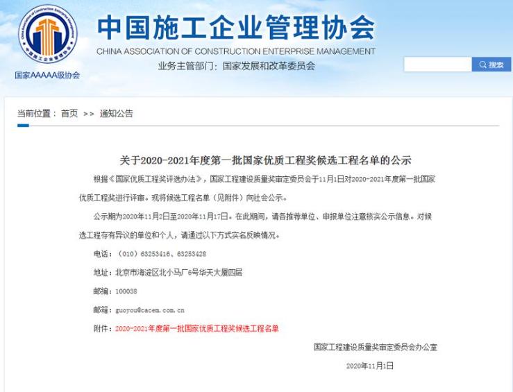 潼关县司法局最新人事任命