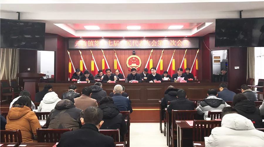 元竹镇最新领导