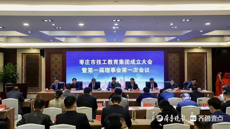 枣庄市市教育局最新招聘信息