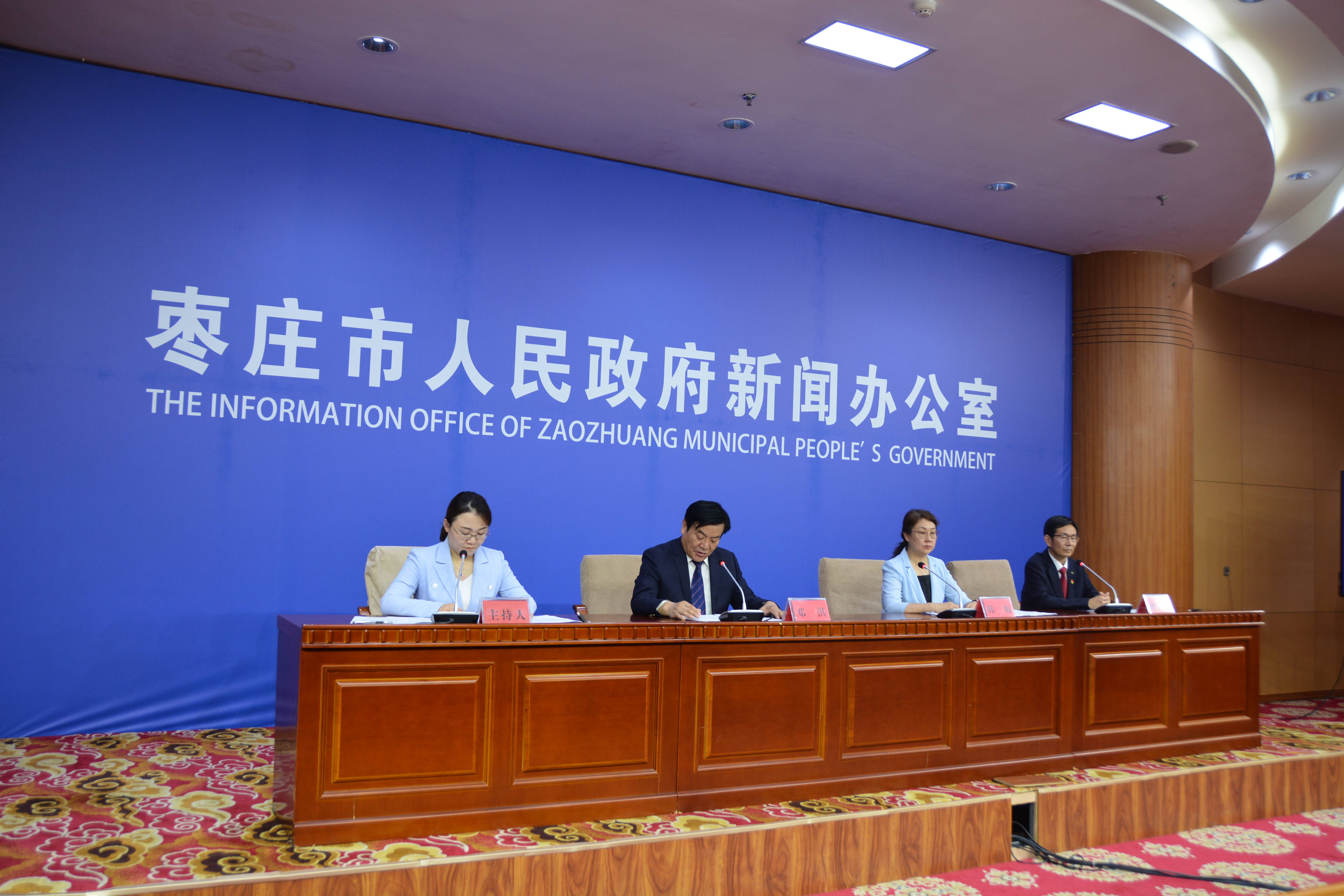枣庄市市教育局最新招聘信息