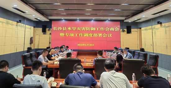 长沙县水利局最新人事任命
