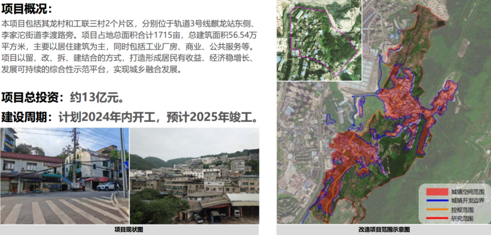 钱灵珊 第3页