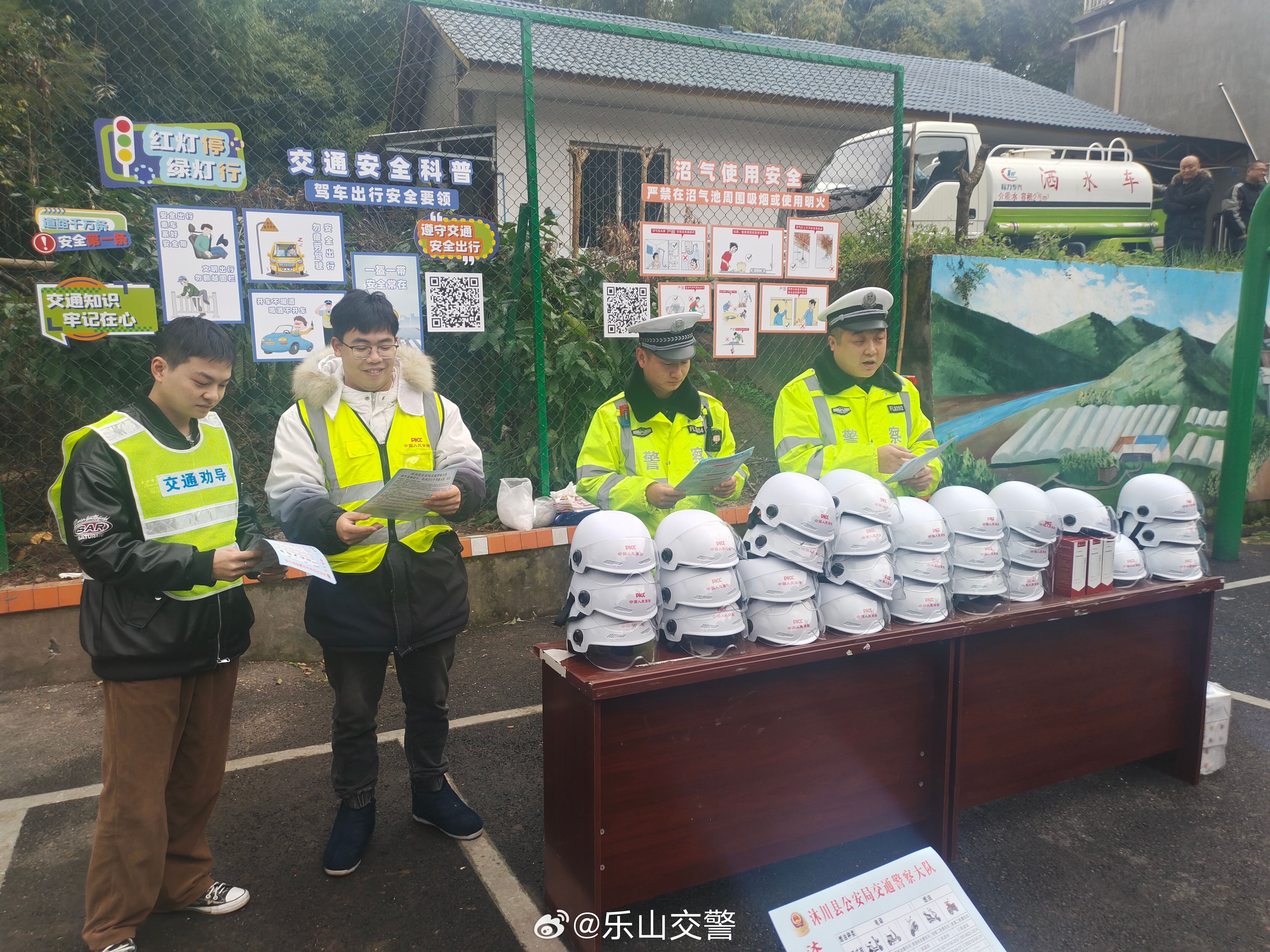 翁秋柔 第3页