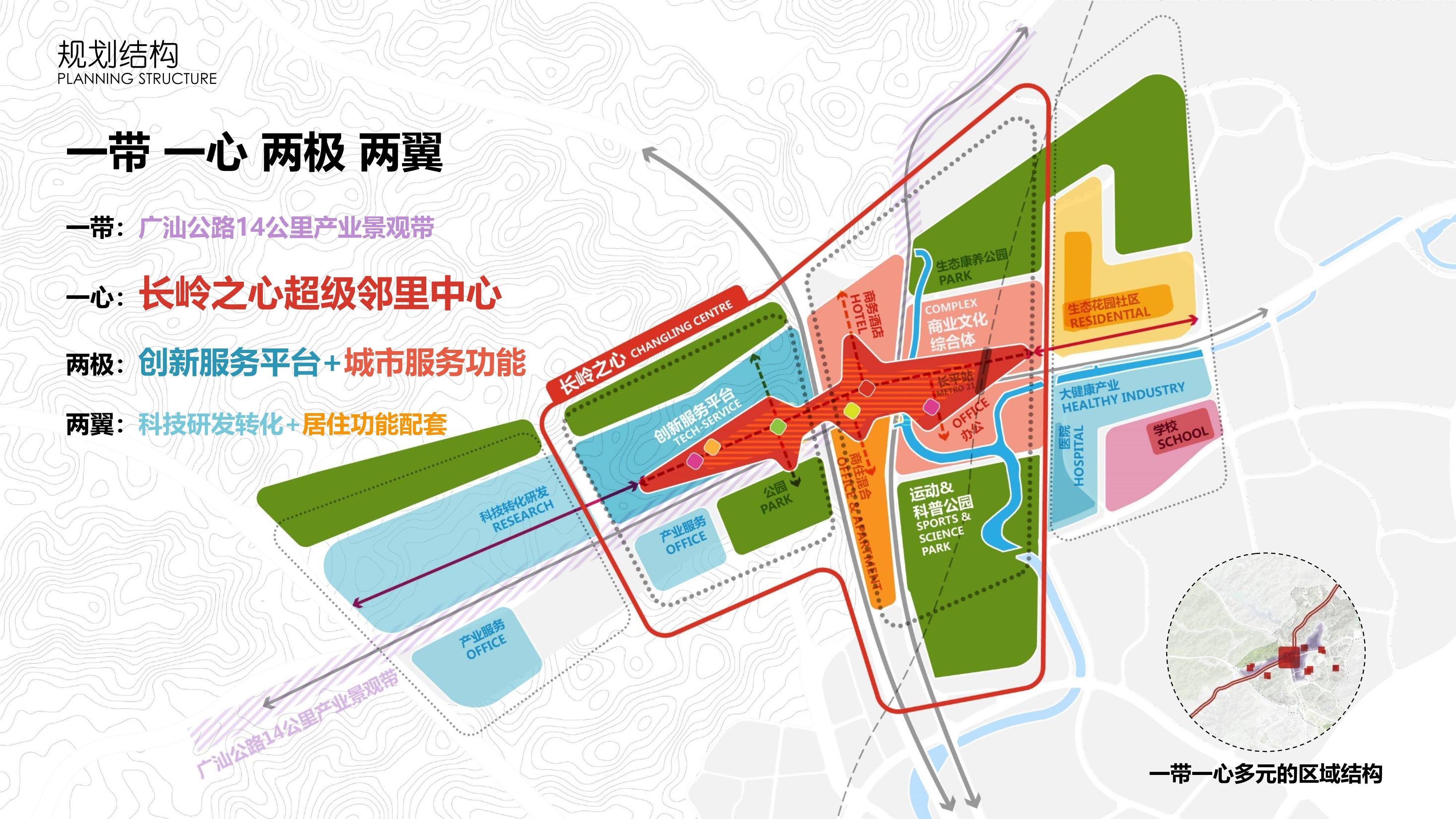 长岭县数据和政务服务局最新发展规划