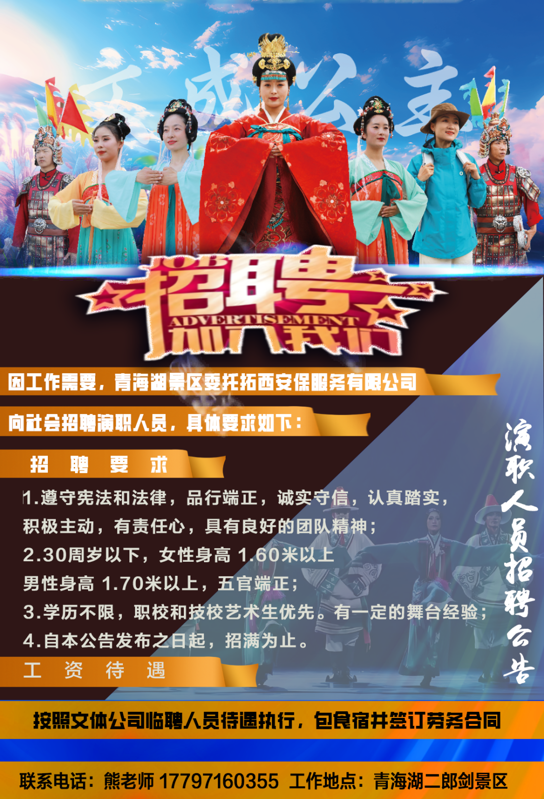 奕跃 第3页