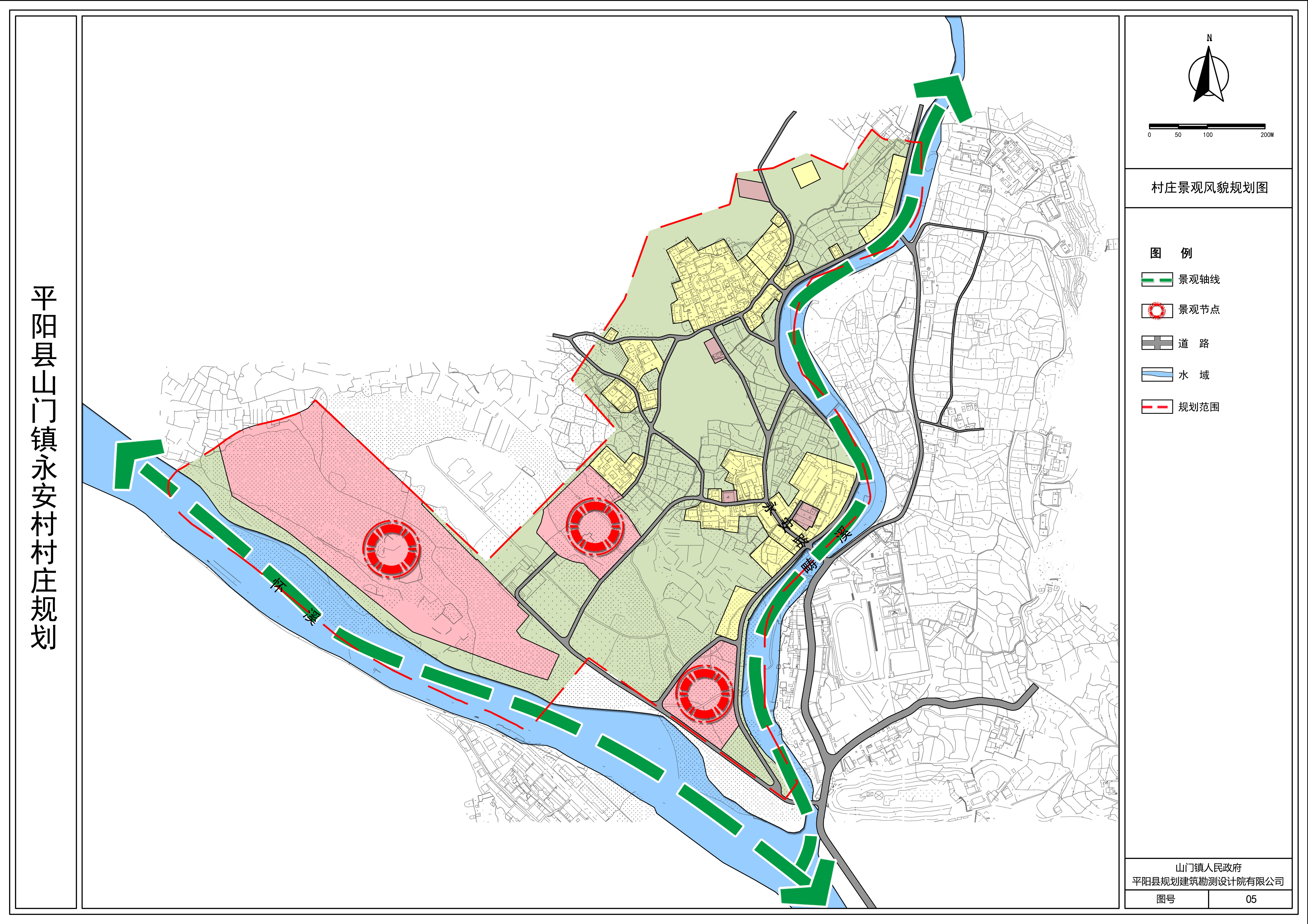 上沟门村委会最新发展规划