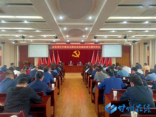 闽清县科技局等最新发展规划