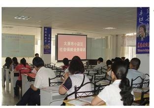 赣州市市劳动和社会保障局最新项目