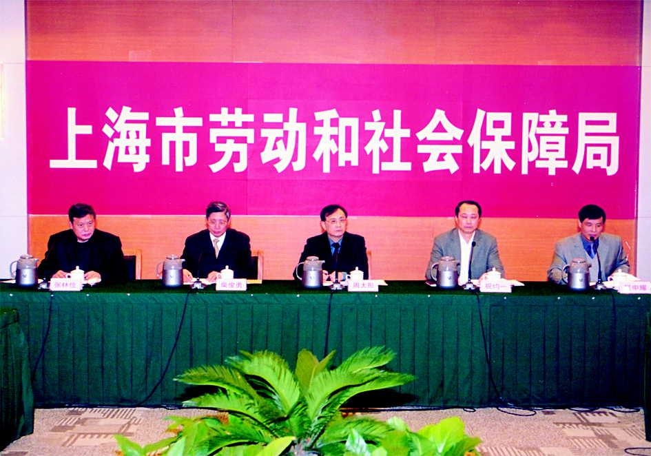 赣州市市劳动和社会保障局最新项目