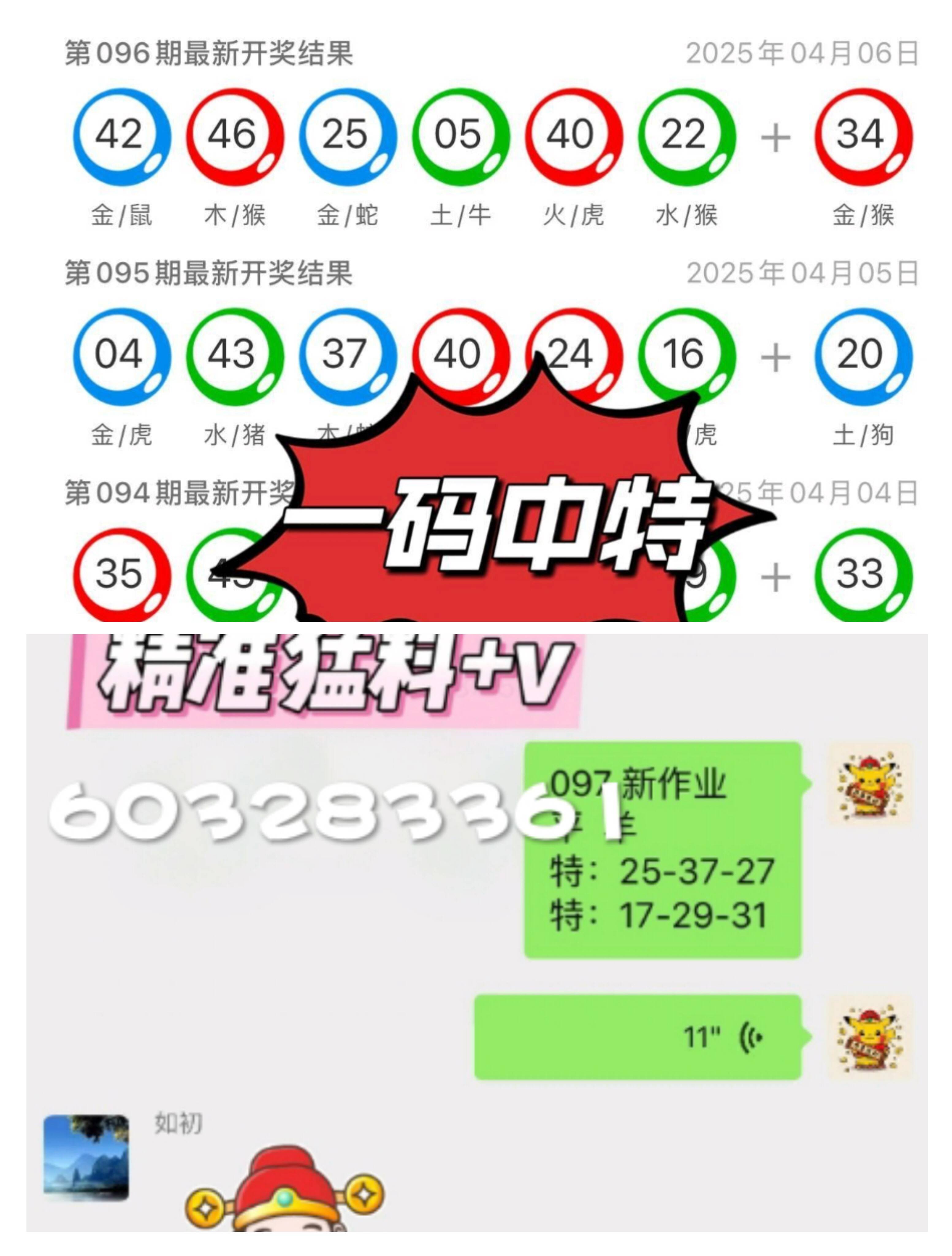 2025新澳芳草地资料和今晚澳门9点35分开奖实用性解读详细解答、解释与落实