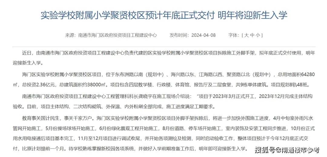 吕水晶 第3页