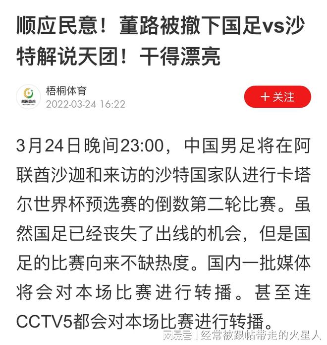 解释与落实 第3页