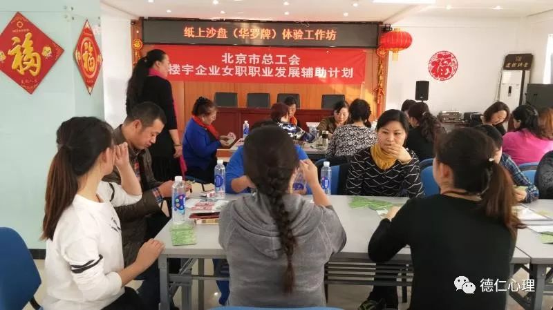 朝阳县康复事业单位最新项目