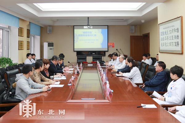 哈尔滨市市卫生局最新项目