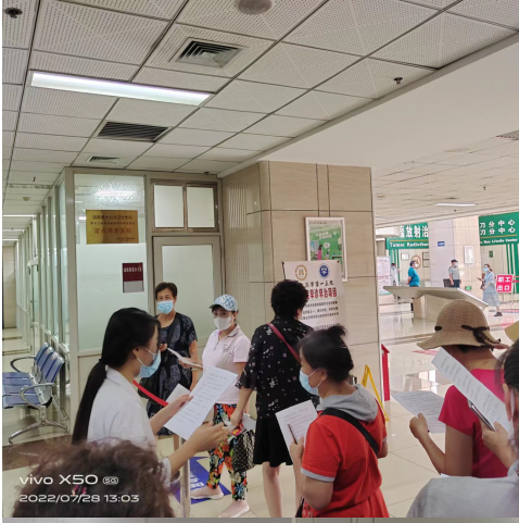 哈尔滨市市卫生局最新项目