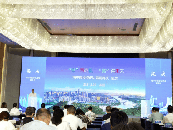 苏州市市招商促进局最新项目