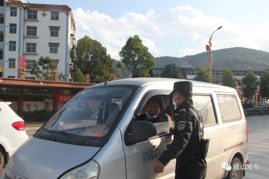 峨山彝族自治县防疫检疫站最新新闻