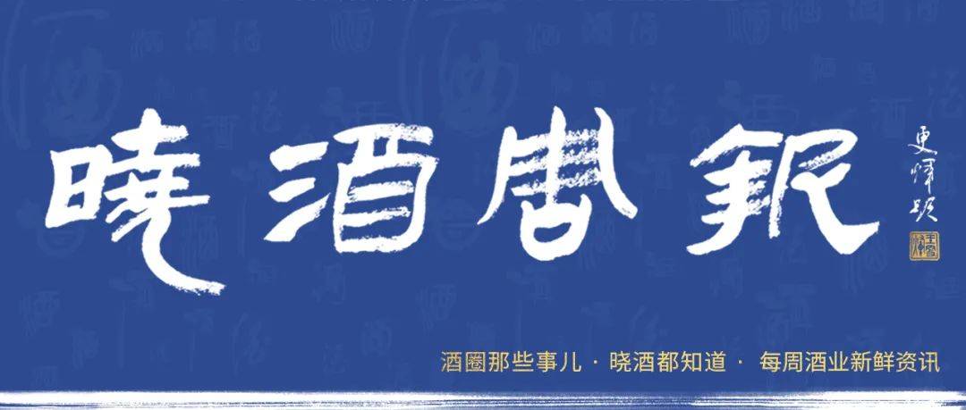 宝瓶社区村最新人事任命