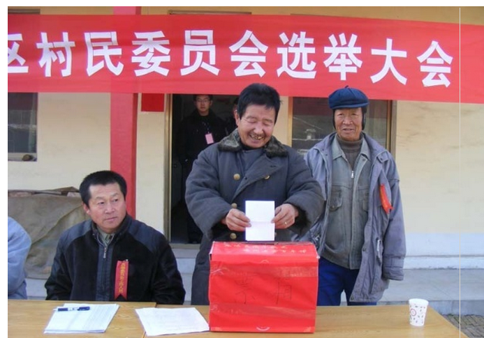 罗台村民委员会最新领导