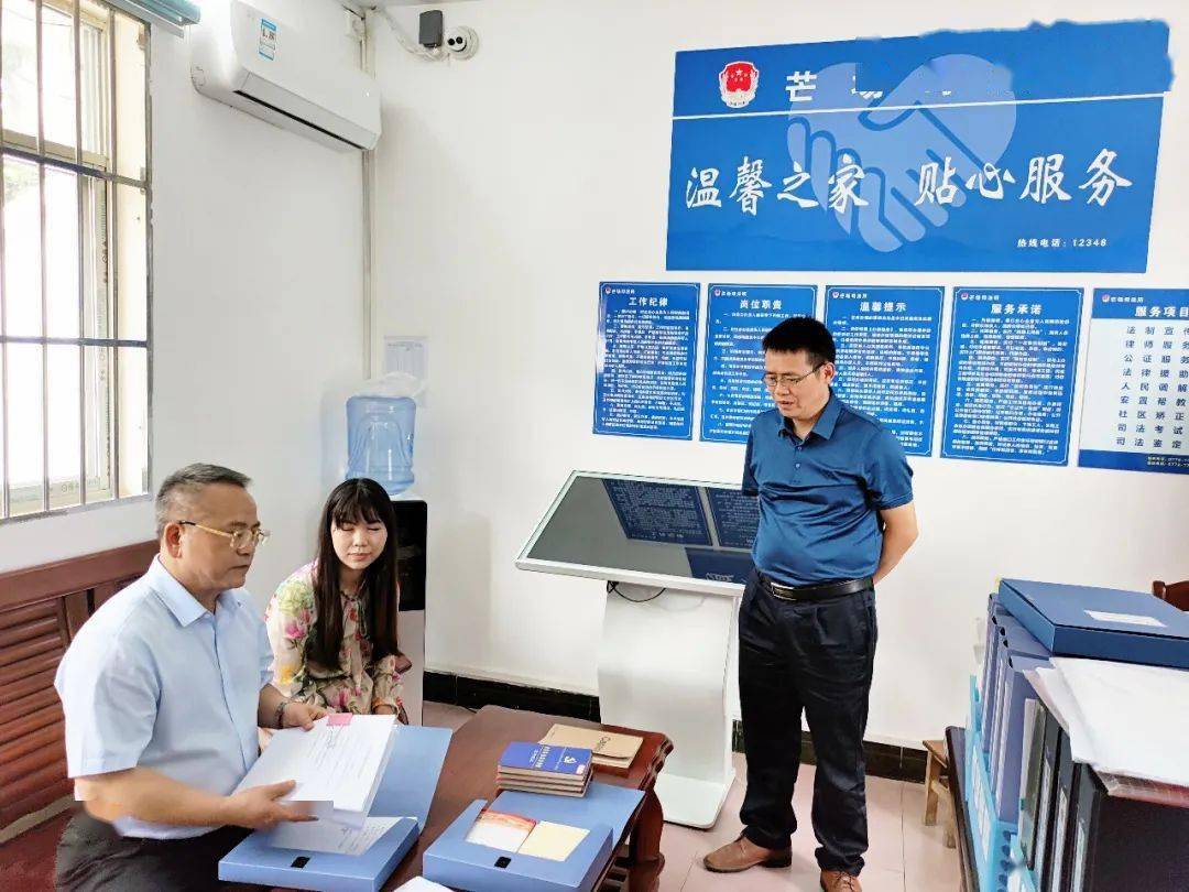说安 第3页