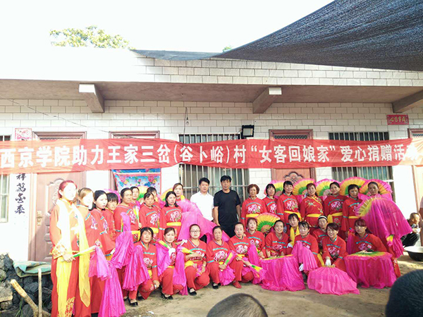 岔家堡村委会最新领导