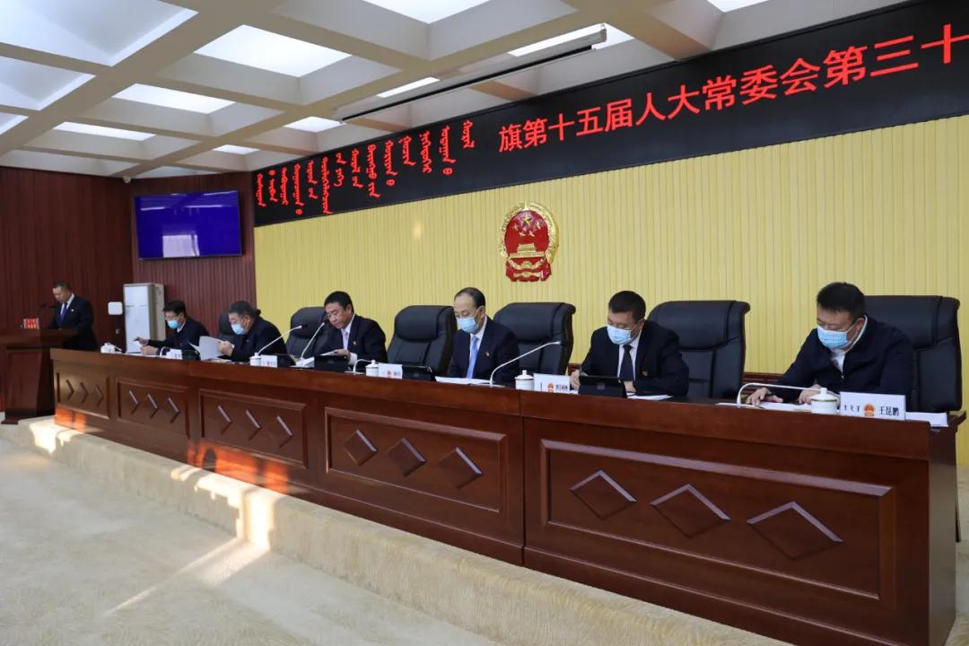 陈巴尔虎旗计划生育委员会等最新人事任命