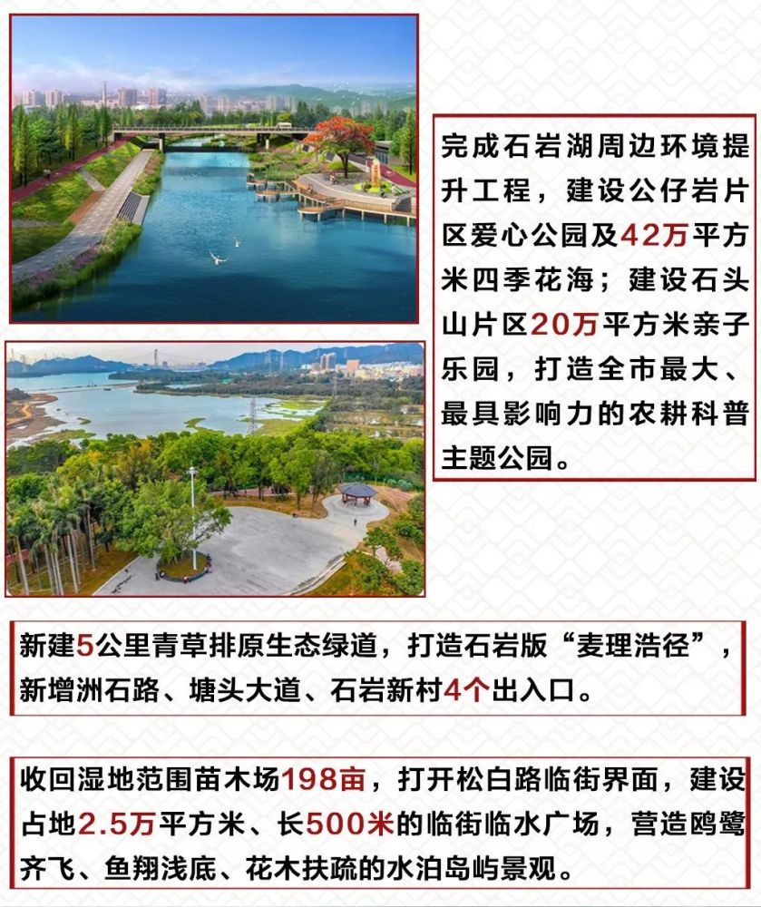 彦宸 第3页