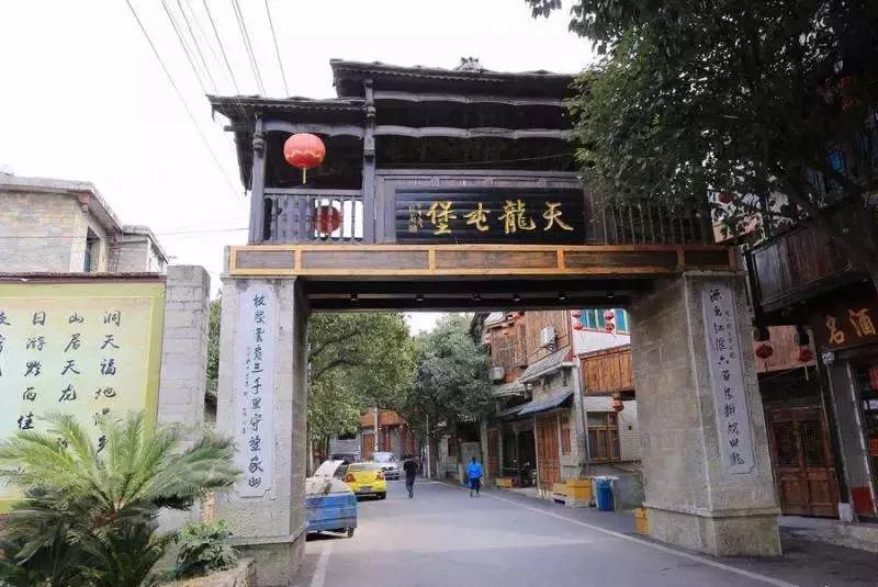 普定县文化局等最新项目