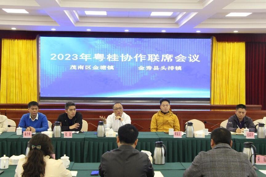 慕容文瑶 第3页