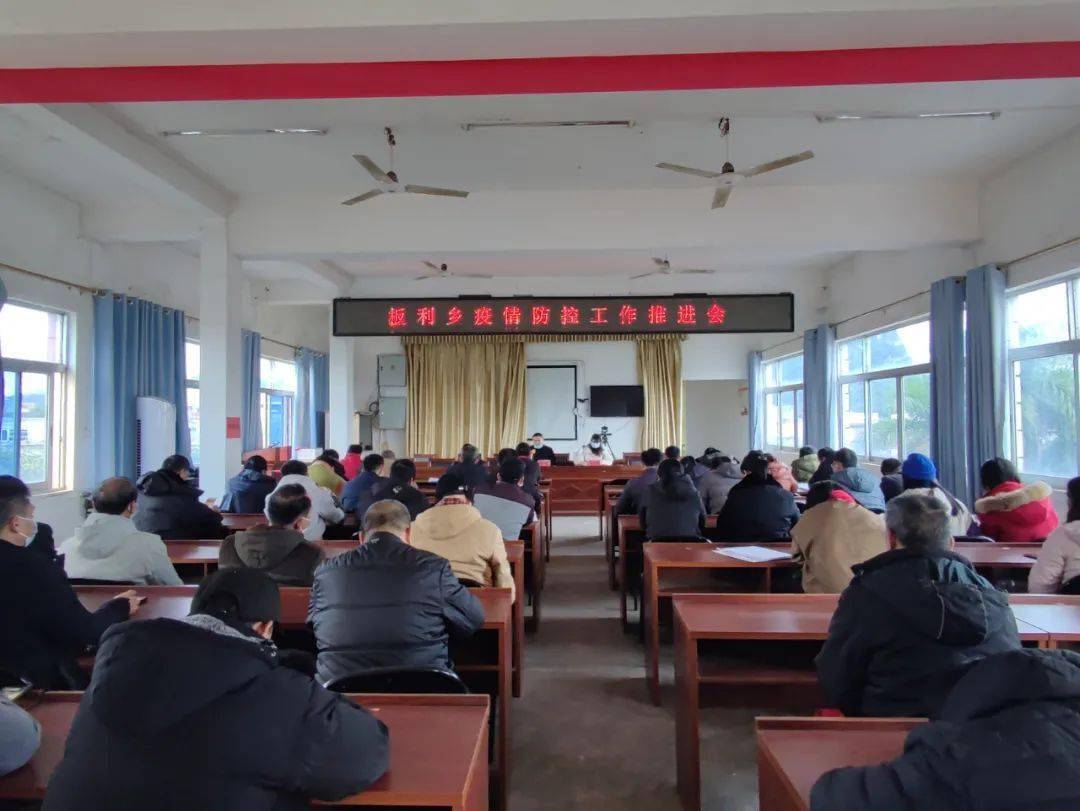 板利乡最新新闻