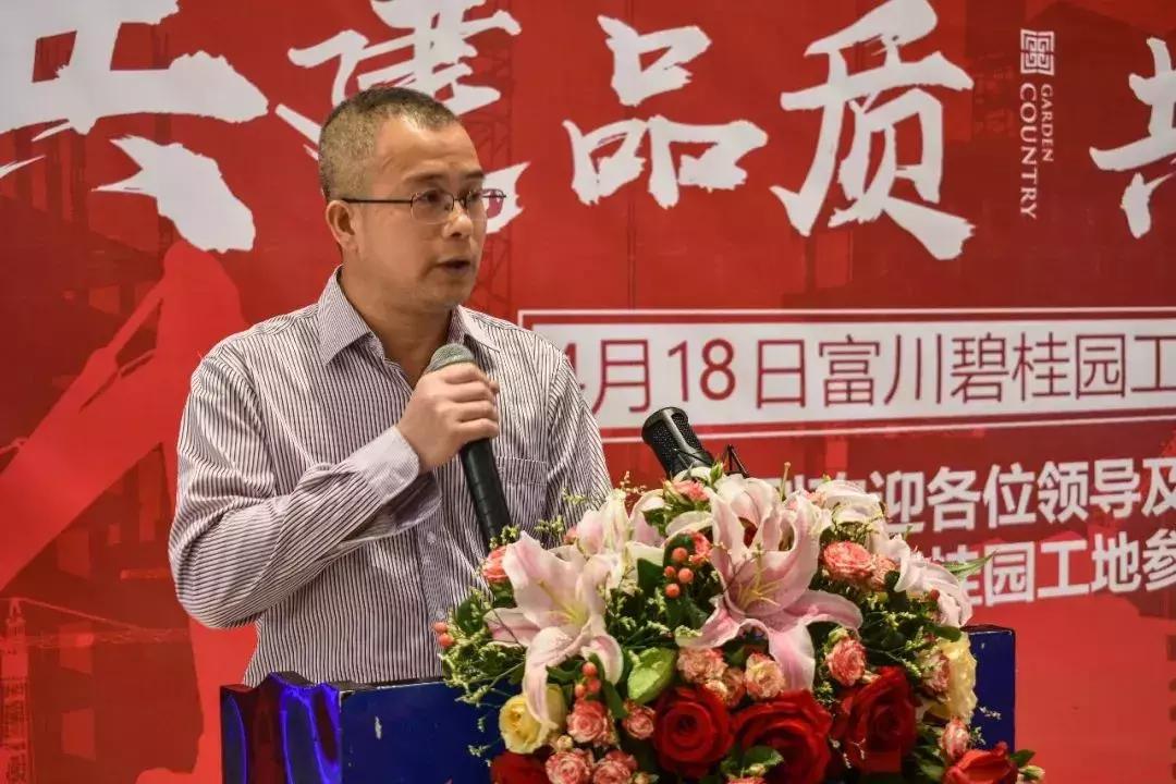 胜康 第2页