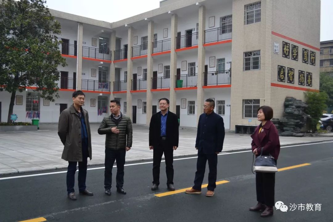 黄州区小学最新领导